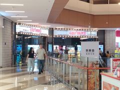 -万象汇