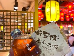 -沙州食驿·非遗小吃夜市