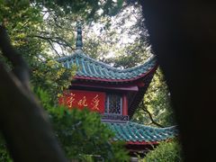 -岳麓山风景名胜区
