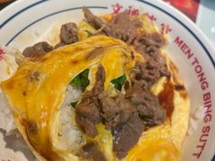 -文通冰室(东方宝泰店)