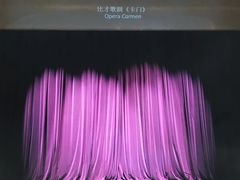 -哈尔滨大剧院