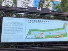 -包公祠