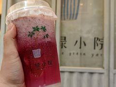 -绿小院(荔湾店)