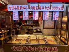 -牛签签串串香(IFS店)