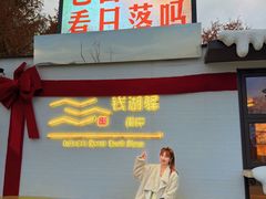 -东钱湖旅游度假区