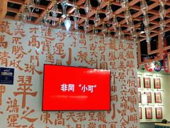 -凯德广场(武胜路店)