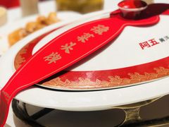 -阿五黄河大鲤鱼(海尚店)