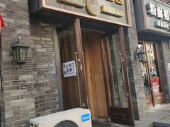 门面-韩国利尔面包(桂林路店)