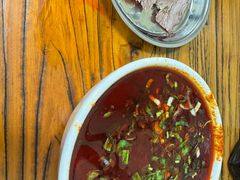 -清真·马安军辣子牛肉面