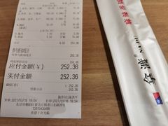-拿渡·水煮鱼麻辣香锅(王府井奥莱·香江小镇店)