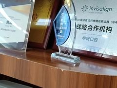 -咿呀口腔(光谷分院)