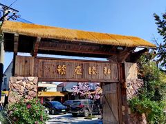 -杨厝六十六农庄农舍(杨厝路店)