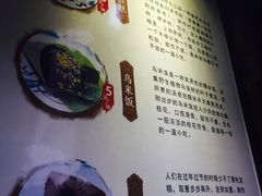 -锦记糕点铺