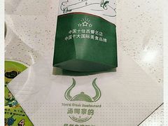 -汤姆家的牛排意面披萨(新城市广场店)