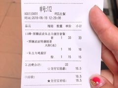-桂源铺(亚新广场店)