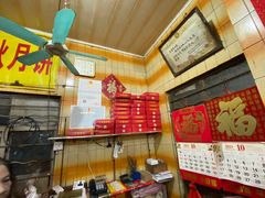 -奇香楼(五眼桥横街店)