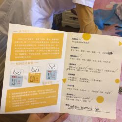 -初妈上门催乳通乳产后恢复(江北店)