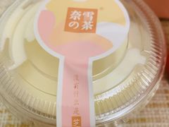 -奈雪的茶(大悦城店)