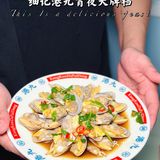 细记港九宵夜大牌档｜东湖路粤菜馆天花板[胜利]