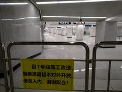 -螃蟹岬(地铁站)
