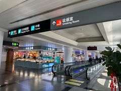 -厦门高崎国际机场-T3航站楼