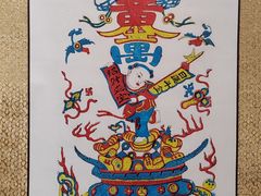 -北京鲁迅博物馆(北京新文化运动纪念馆鲁博馆区)