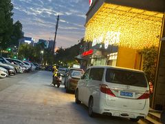 -东宴(温岭店)