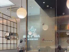 -黄记煌三汁焖锅(华发商都店)