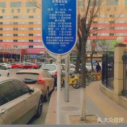 -欧扬医疗美容