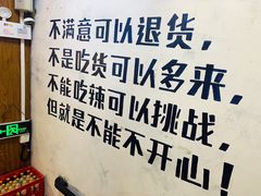 -蛙麻蛙辣炭火蛙锅(南环大街店)