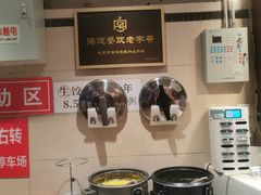 -鸿毛饺子(紫竹桥店)