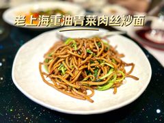 -老兴鲜(黄浦店)