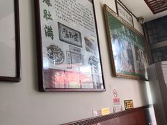 -老爆肚满五香烧牛羊肉