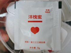 -乐纯(苹果社区店)