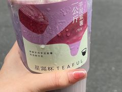 -星满杯TEAFUL(罗湖东门店)