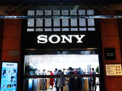 -Sony Store 索尼(上海淮海中路店)