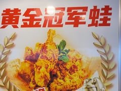 -味之绝热血美蛙鱼火锅(中坝店)