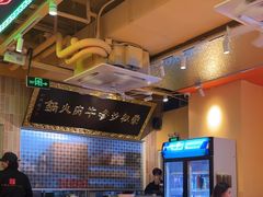 -荣叔港式沙嗲牛肉火锅(正佳潮流店)