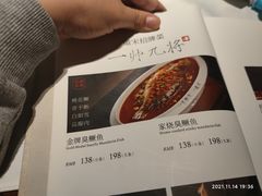 -徽宋(尚都新苑店)