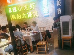 -霸王虾·麻辣小龙虾(清水河公园店)