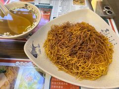虾子捞面-琛仔记云吞面(紫金店)