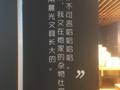 -九木杂物社(大族广场店)