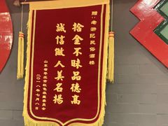 -老浒记烤鸭-北京菜(琉璃厂店)