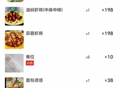 -仙品龙虾(总店)