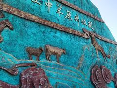 -新疆那拉提国家旅游度假区