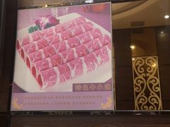 -08涮肉坊(广顺南大街店)