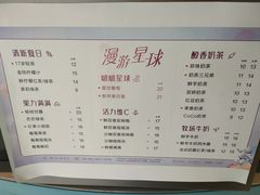 -CoCo都可(中集店)