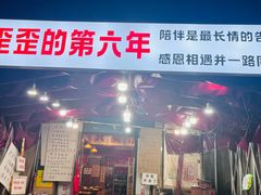 -李歪歪纸包鱼(天府新区店)