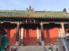 -赵家名吃四味烩菜(东大寺门食品街店)