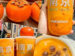 -雅克雅思(纱帽河店)